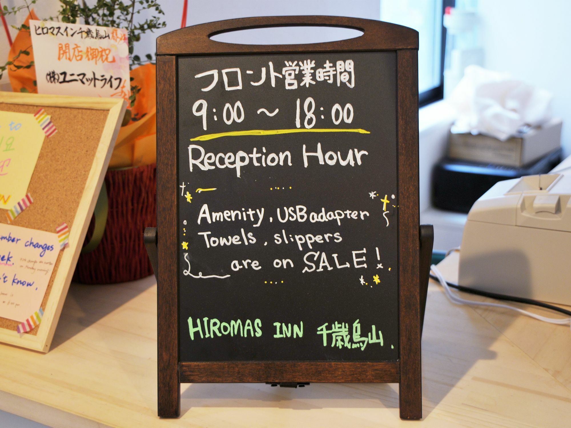 Hiromas Inn Chitose-Karasuyama Tokio Exterior foto